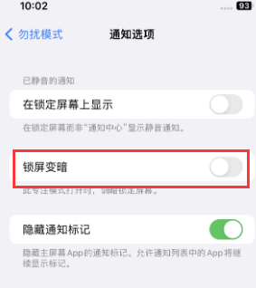 苹朝阳果维修分享iPhone主屏幕壁纸显得模糊怎么办