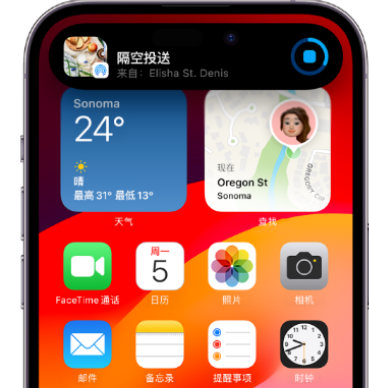 朝阳apple维修服务分享两台iPhone靠近即可共享照片和视频 