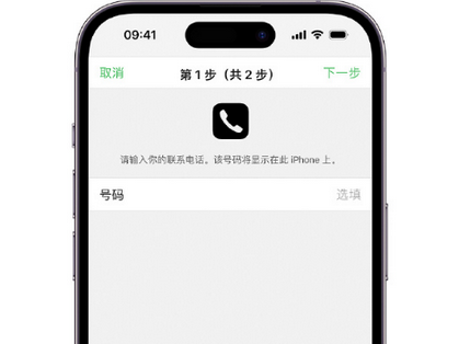 朝阳apple维修店分享如何通过iCloud网页查找iPhone位置