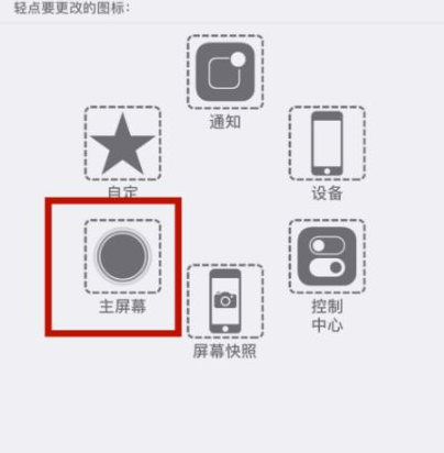 朝阳苹朝阳果维修网点分享iPhone快速返回上一级方法教程