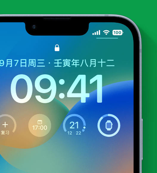 朝阳苹果手机维修分享官方推荐体验这些 iOS 16 新功能 