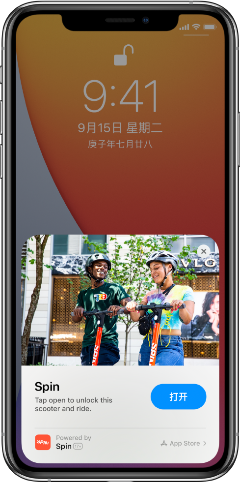 朝阳苹果手机维修分享升级 iOS 14 之后，如何在 iPhone 上使用“轻 App” 